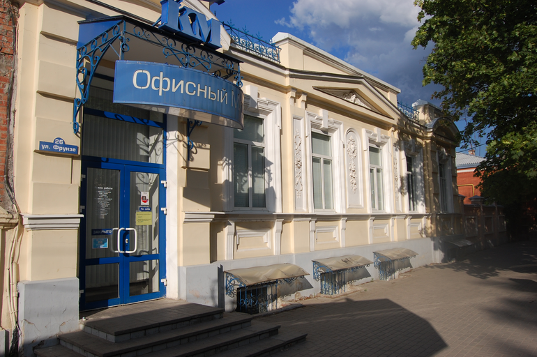 Дом Апостолопуло)